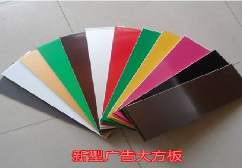 芒市大方板和铝塑板的区别在哪里？