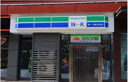 芒市便利店招牌如何设计？