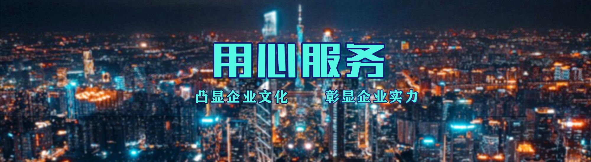 芒市店面门头招牌.