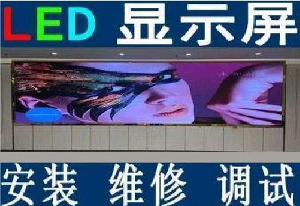 芒市LED炫彩屏招牌的优势及应用
