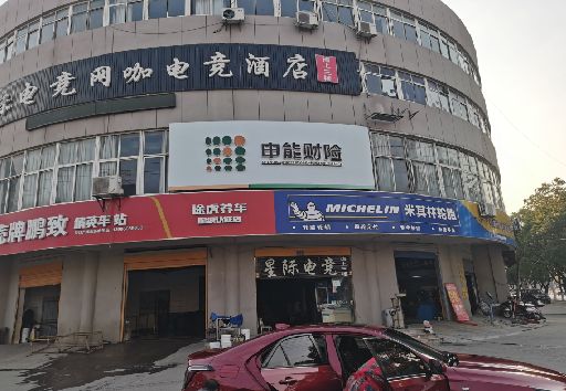 芒市发光字招牌安装流程。