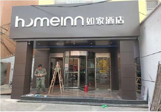 芒市铝塑板门头施工工艺。