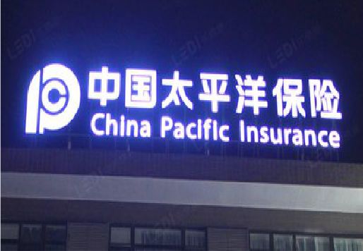 芒市发光字招牌不亮的一些原因。