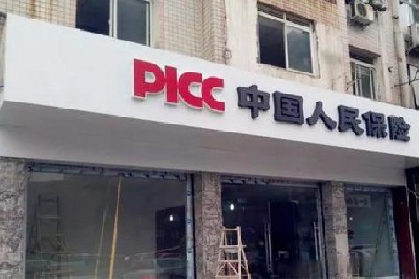 芒市铝塑板门头