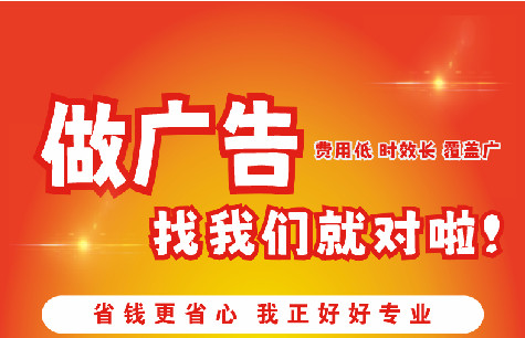 芒市如何提高门头广告设计制作效果？