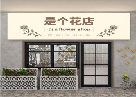 芒市招牌做的越大越好吗？