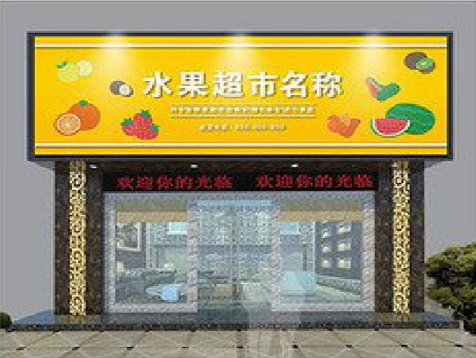 芒市门头牌匾制作厂家应该注意什么？