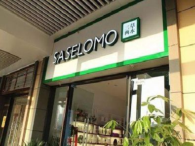 芒市如何选择门店招牌的颜色？