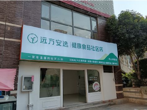 芒市软膜灯箱的价格设定与哪些因素有关？