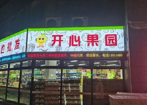 芒市门头广告灯箱制作小常识。